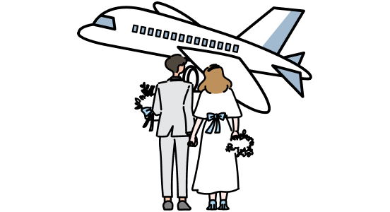 結婚休暇